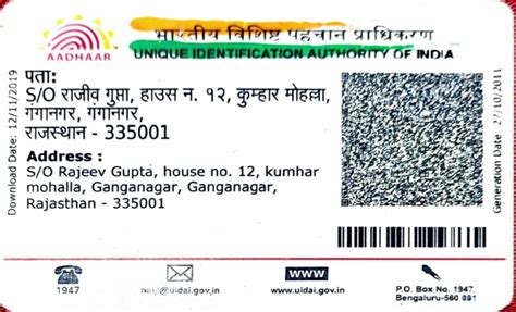 aadhar smart card images|Aadhaar card back side image.